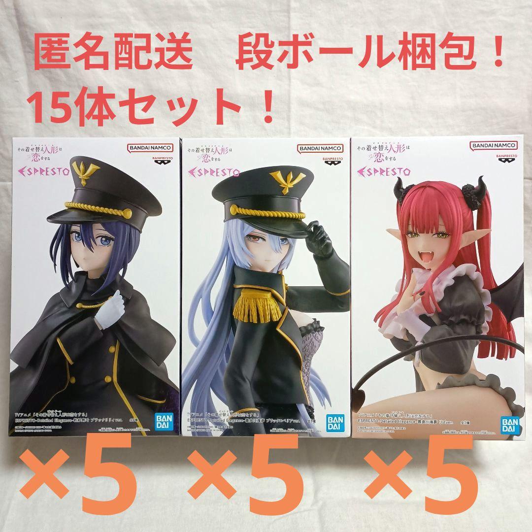 【匿名配送】その着せ替え人形は恋をする 着せ恋 ESPRESTO 6個セット その着せ替え人形は恋をする 6個セット｜Yahoo!フリマ（旧PayPay