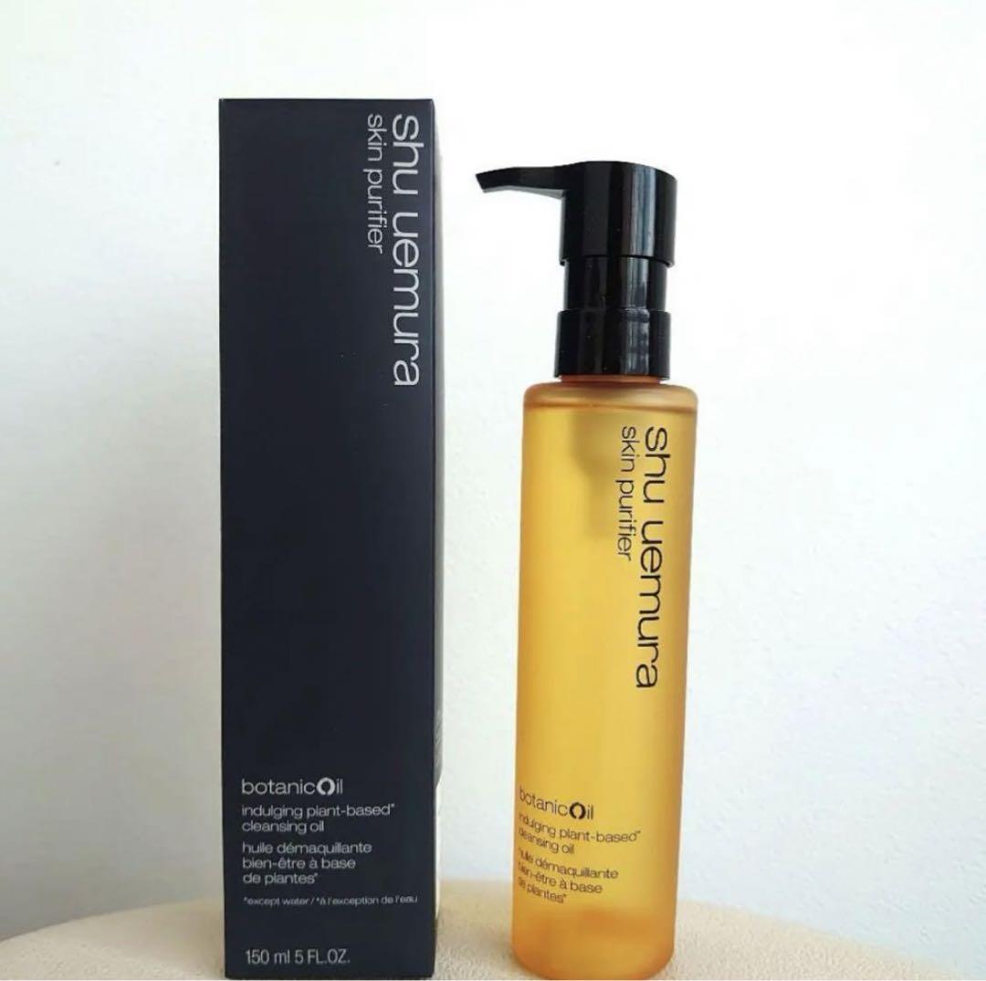 ボタニッククレンジングオイル 150ml