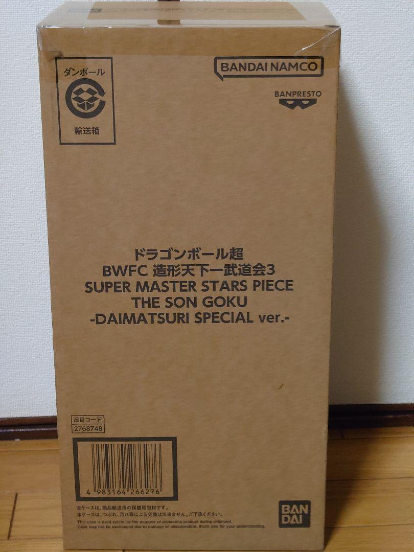 貴重　有名人宅早わかり帳　特別取材班　ｋKロングセラーズ 貴重 有名人宅早わかり帳 特別取材班 kKロングセラーズ