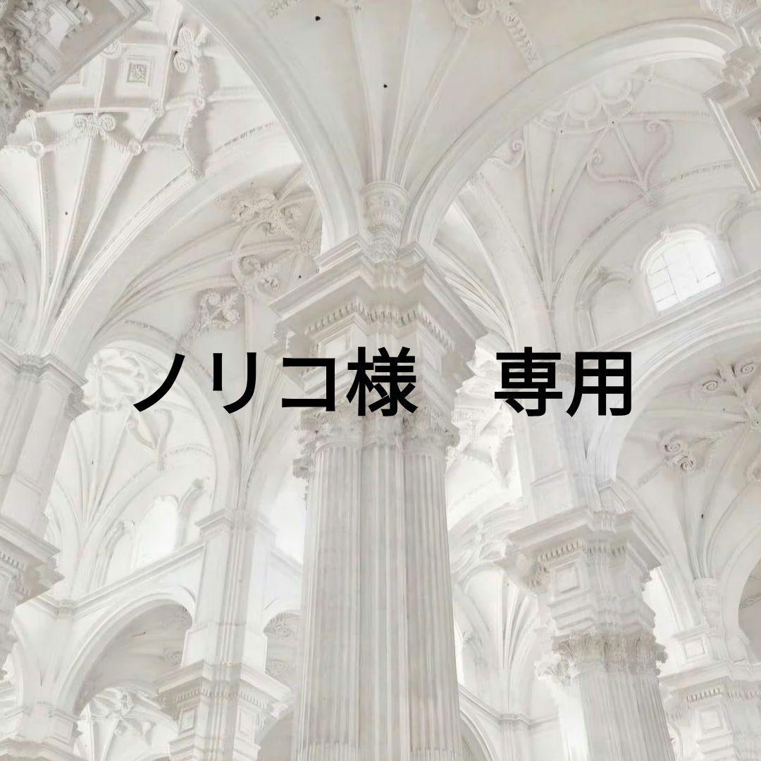 ノリコ