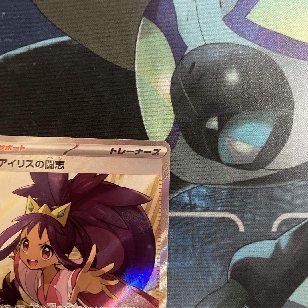 アイリスの闘志 sr ナンジャモのカイデン　プロモ　セット