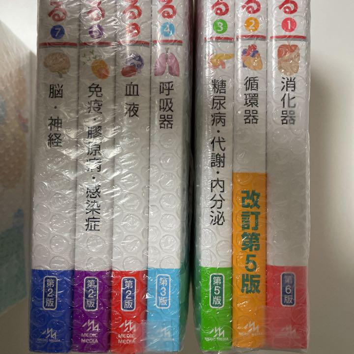 します≚ 未使用 vol.1~14 最新版14冊セット 送料無料 hqKD3-m60373688444 未開封品 病気がみえる ください