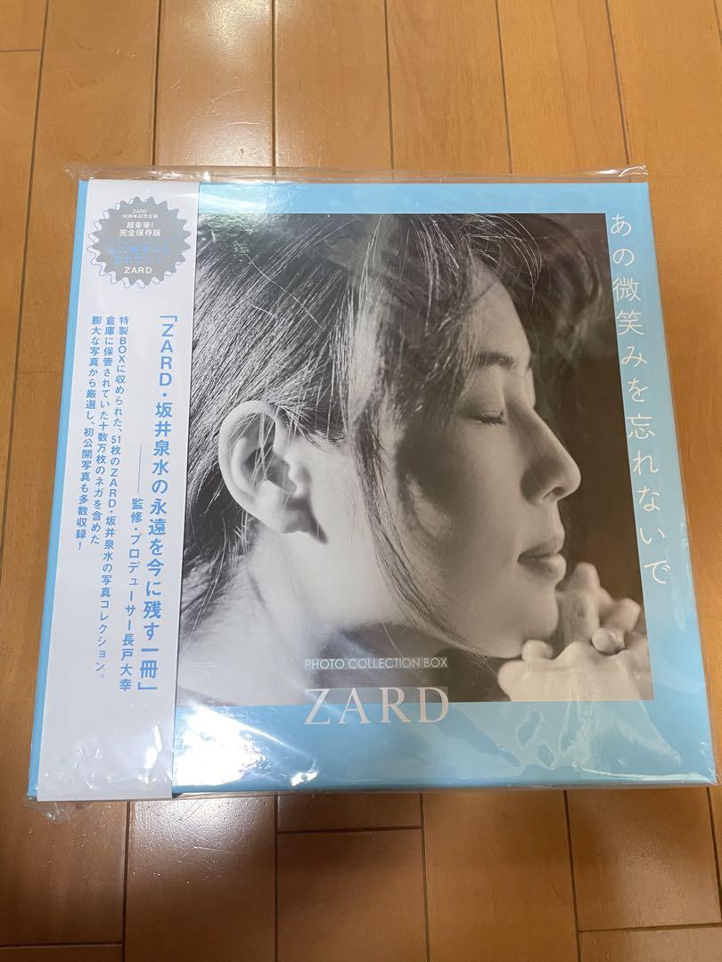 ZARD photo collection box あの微笑みを忘れないで低 価格 通販