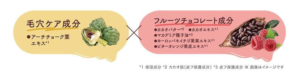 ロゼット　夢みるバーム　チョコレートモイスチャー　90g　×　5