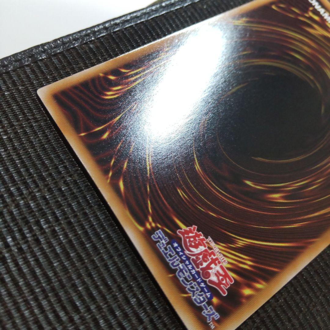遊戯王 結束と絆の超魔導剣士