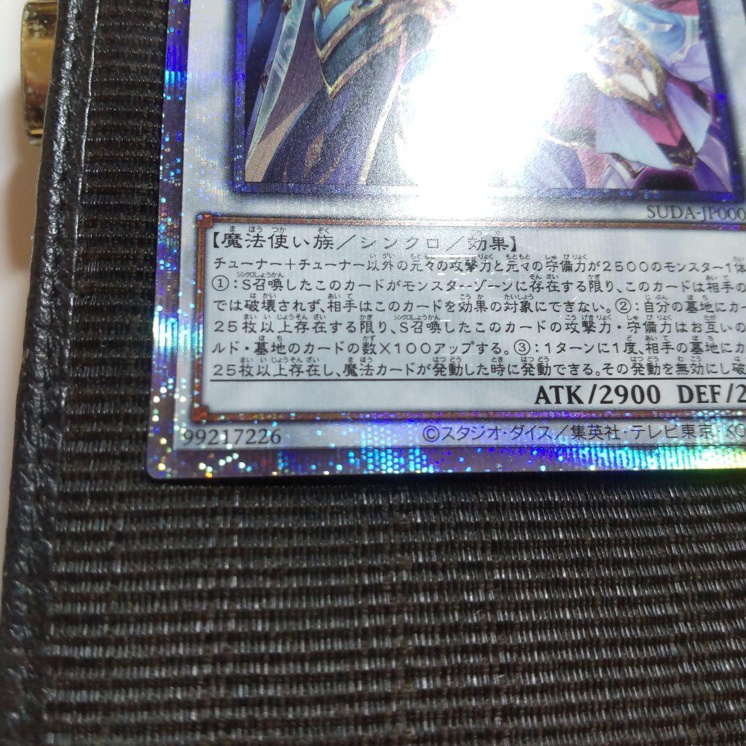遊戯王