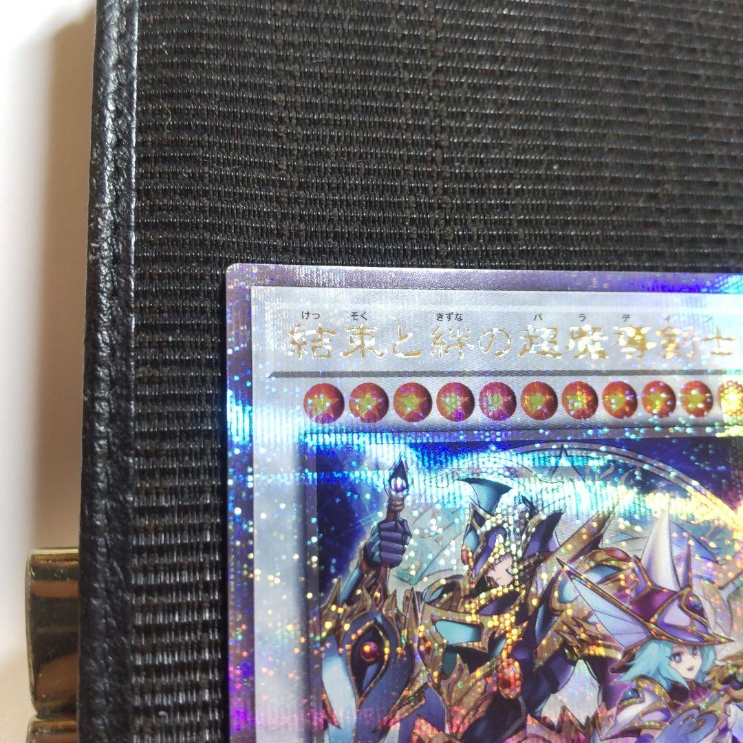 遊戯王