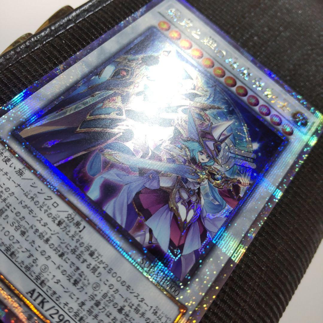 遊戯王