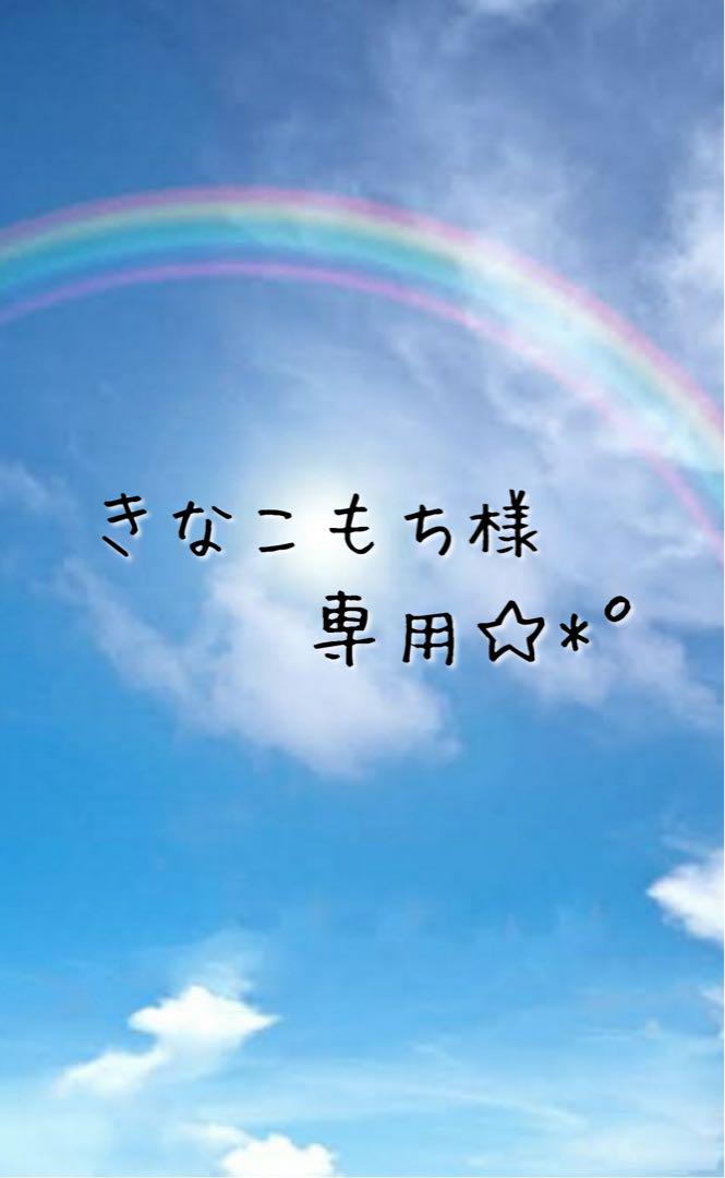 きなこもち☆*°入園・入学セット 牛柄×デニム イエロー