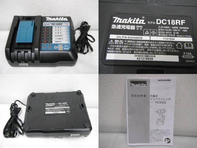 18V 充電式インパクトレンチ