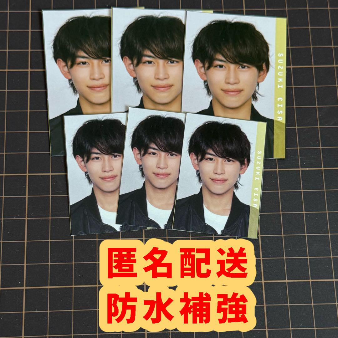 MYOJO 2025年8月号 厚紙カード デタカ 鈴木瑛朝 - メルカリ