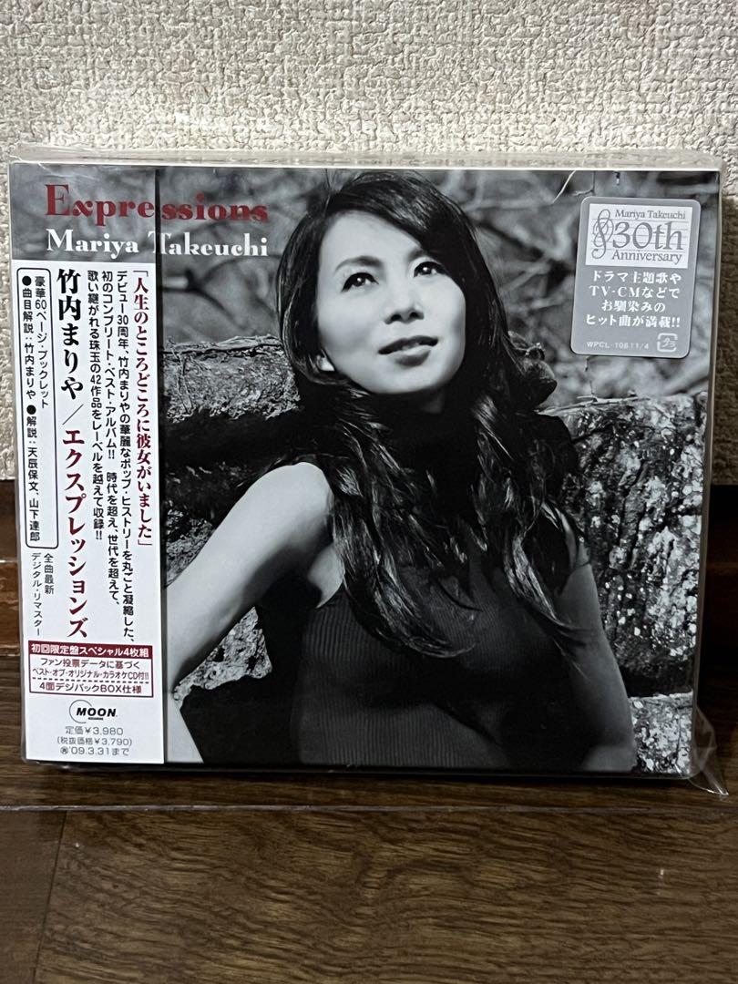 竹内まりや Expressions (初回限定盤)Disc3と4のみ - メルカリ