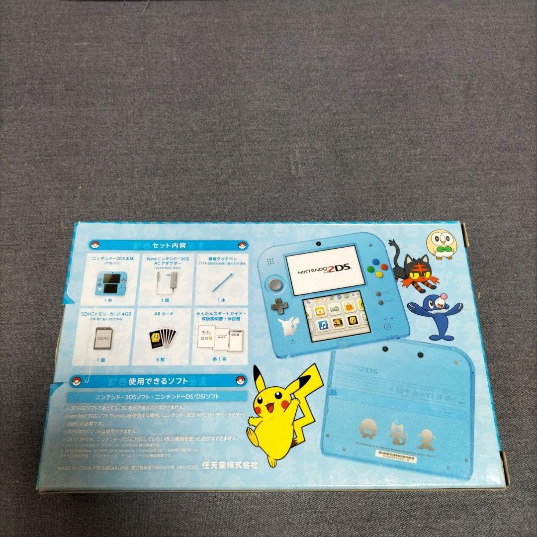 2ds ポケモン サン・ムーン ライトブルー pokemon 未使用 新品