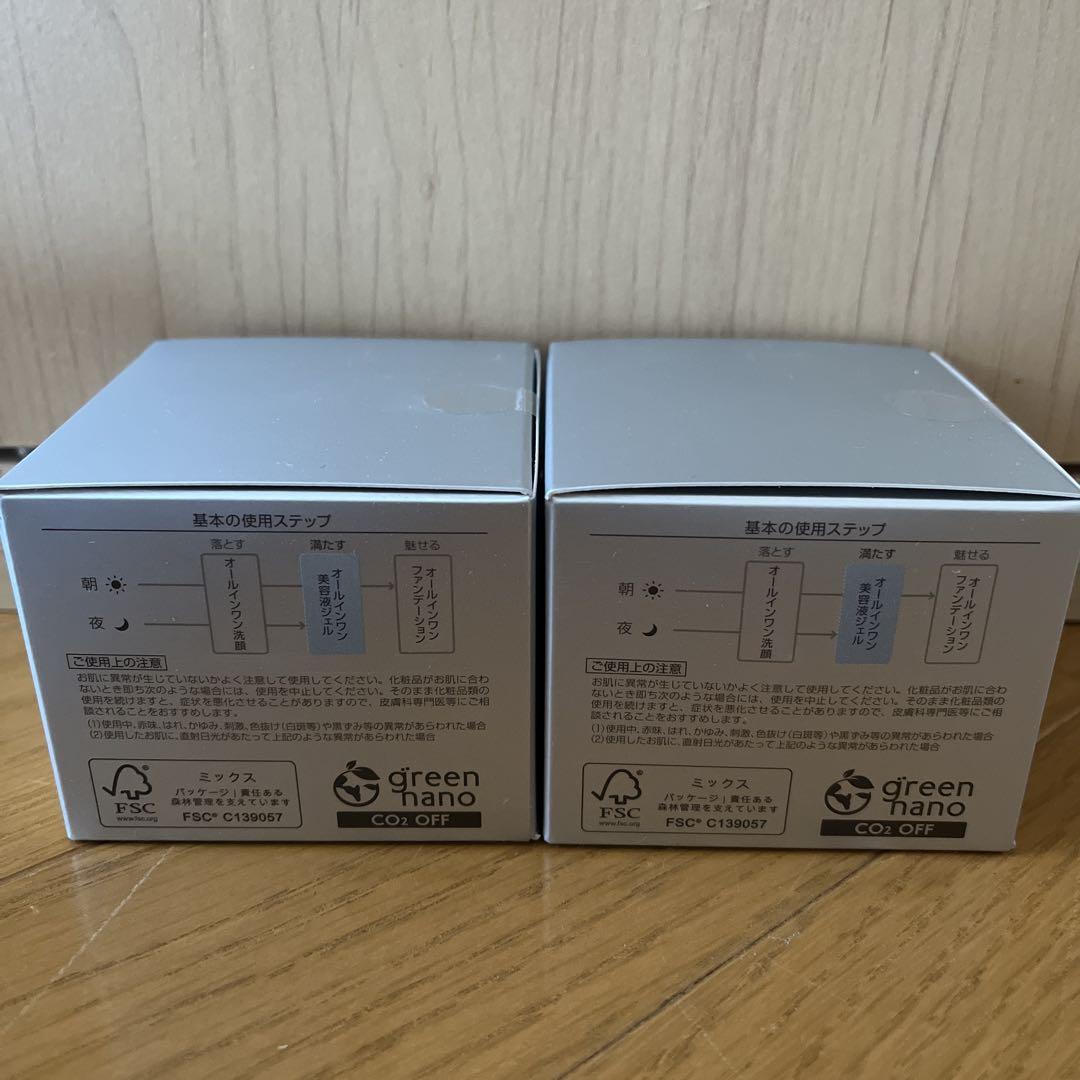 パーフェクトワン 薬用ホワイトニングジェル 75g