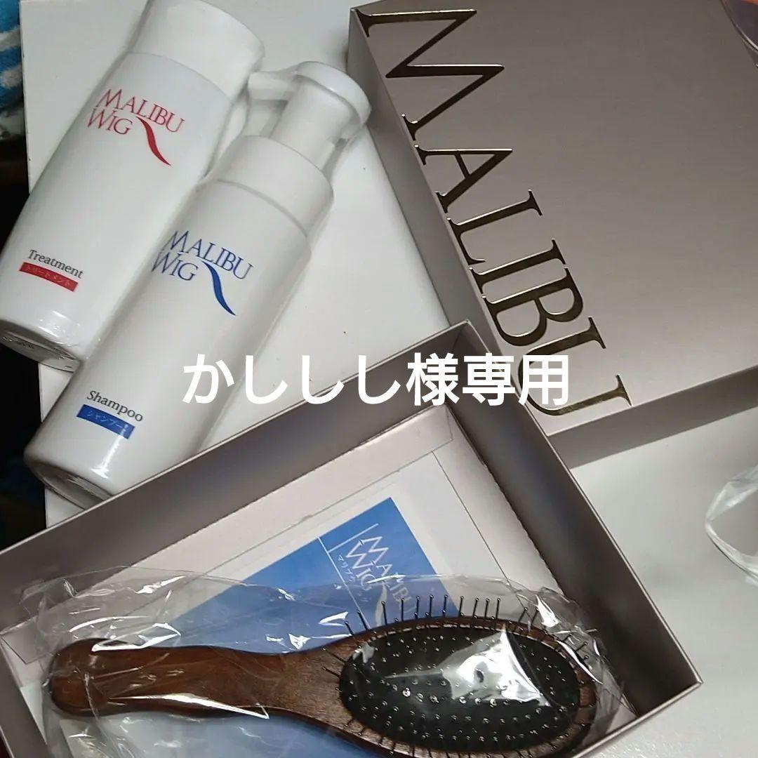 新品✨】ウィッグ専用シャンプーリンスとブラシ - メルカリ 新品✨】ウィッグ専用シャンプーリンスとブラシ - メルカリ