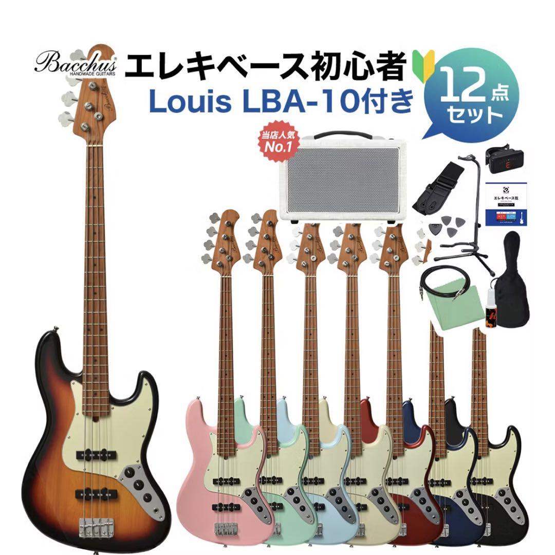 Bacchus Louis LBA-10 エレキベース初心者セット