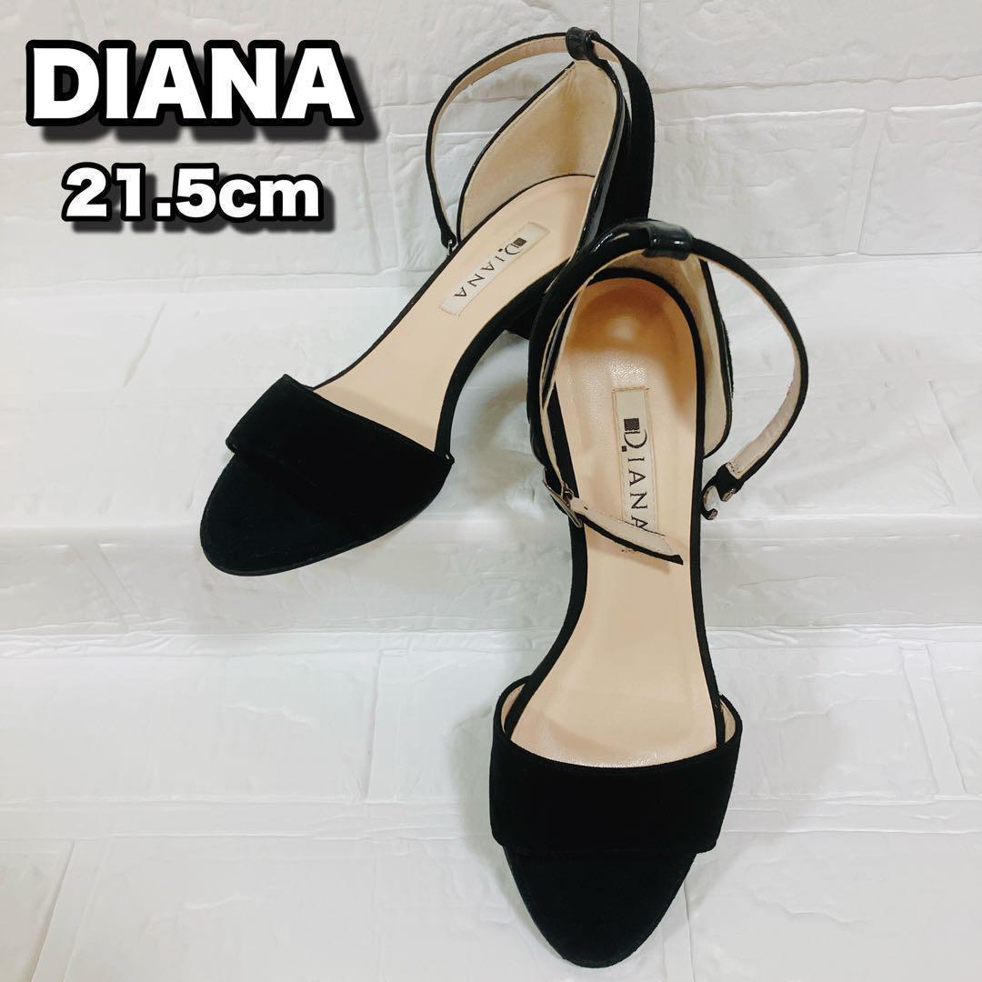 グランドセール 漫画 ✨美品✨】DIANA ダイアナ 21.5cm サンダル アンクルストラップ 靴