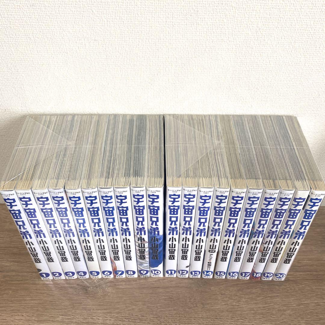 コミックガイド＆#0巻付き♪【宇宙兄弟】 1巻～43巻 全巻セット