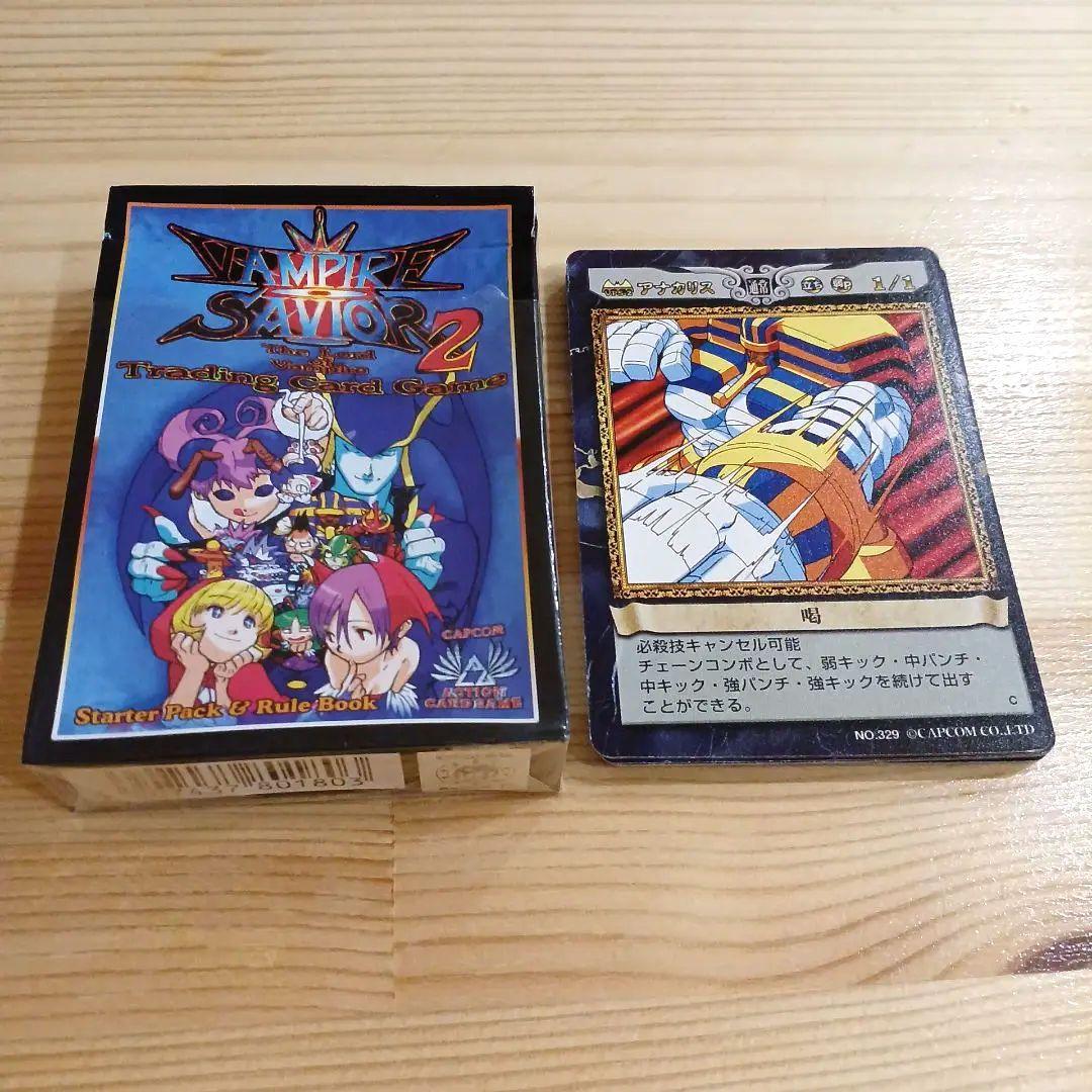 ヴァンパイアセイヴァー アクションカードゲーム アナカリス