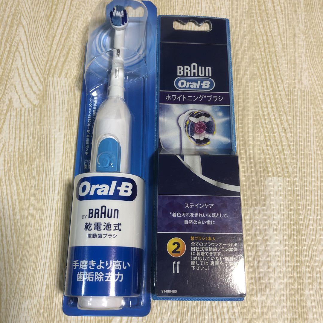 BRAUN Oral-B 本体+替えブラシセット