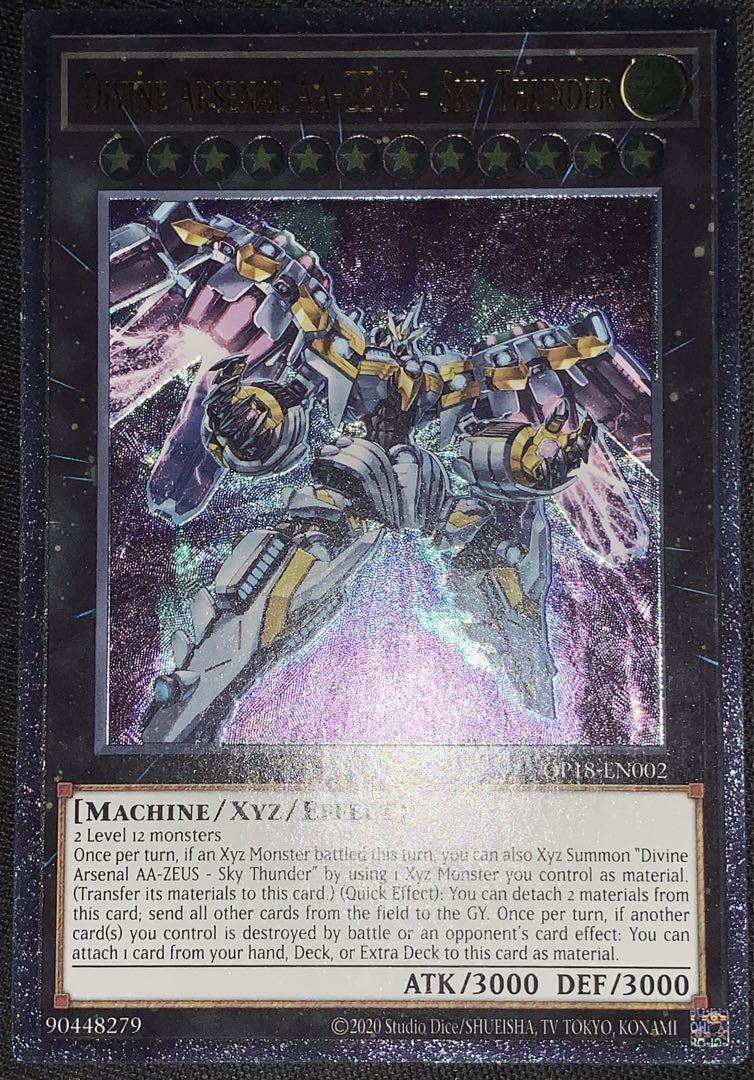 マインドクラッシュ SOD ノーパラ ガチャパラ 遊戯王
