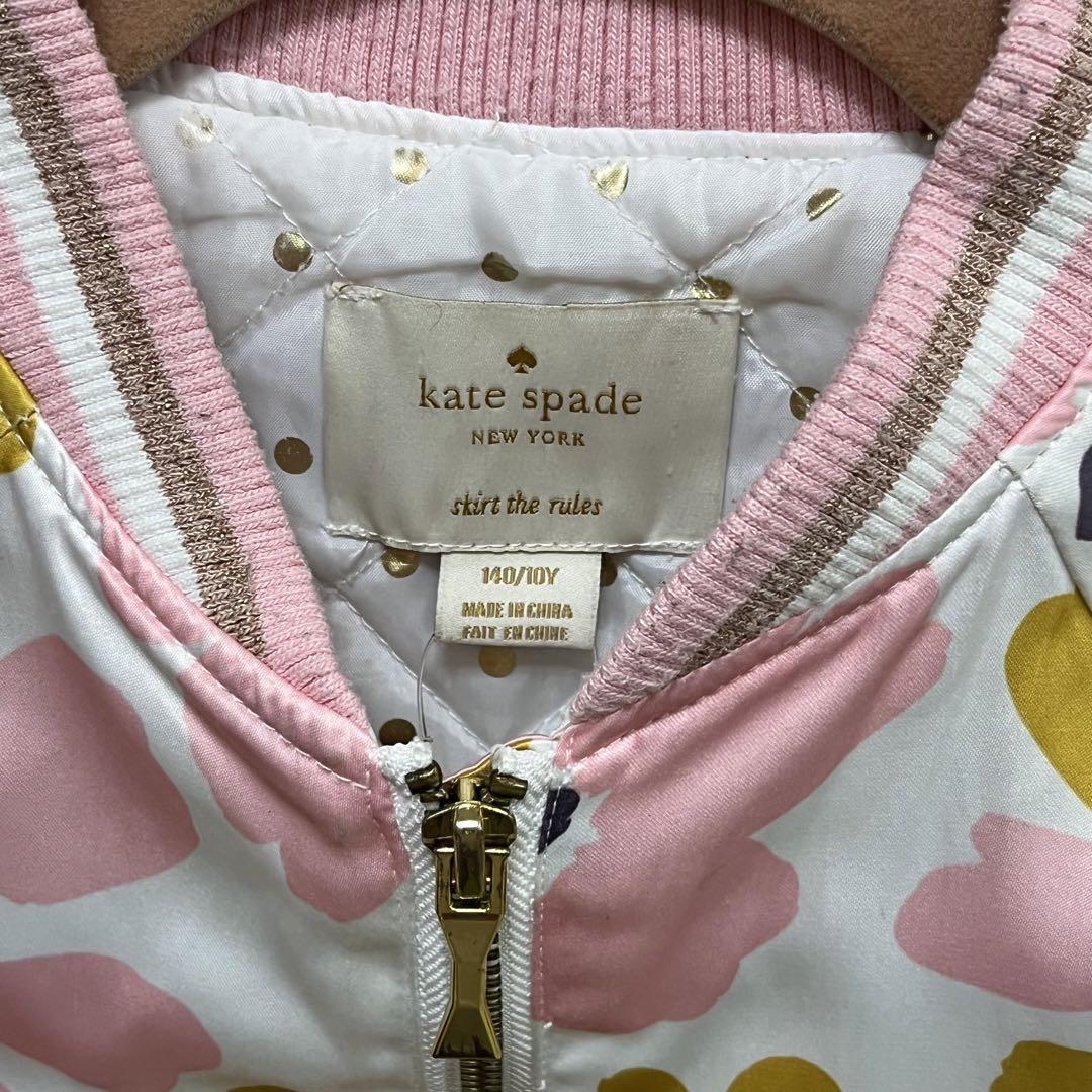 kate spade ピンクジャケット 140 美品 ケイトスペード ジャケット 140 花柄 ピンク kate spade