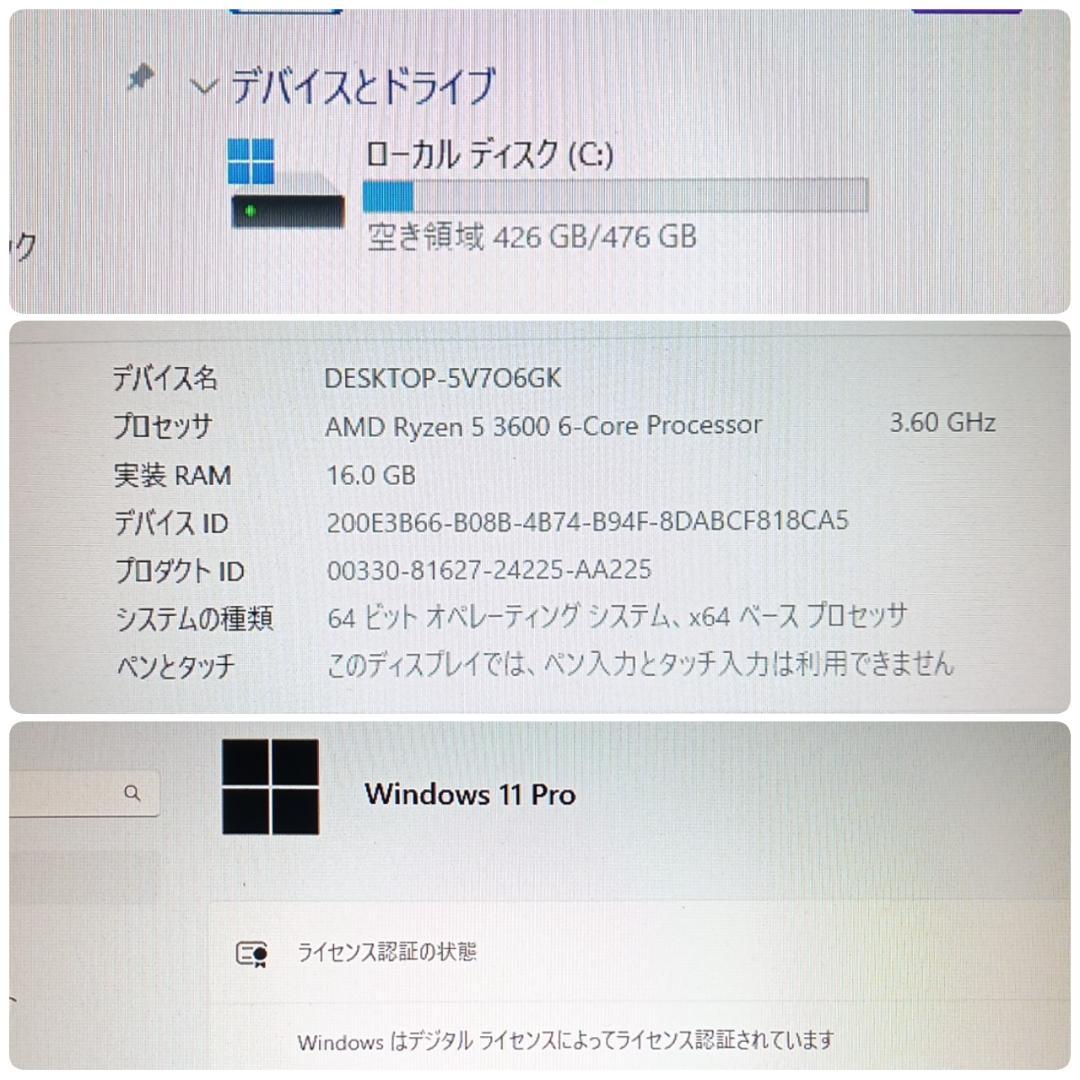 モンハンワイルズ推奨以上 格安快適ゲーミングPC Ryzen RTX2070SP モンハンワイルズ」向けゲーミングPC購入ガイド！ グラフィック