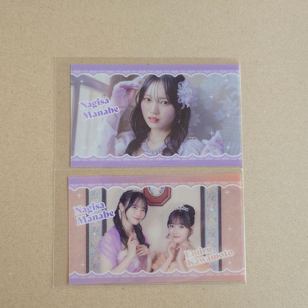 CUTIE STREET ひたむきシンデレラ！ラッフルくじ 真鍋凪咲