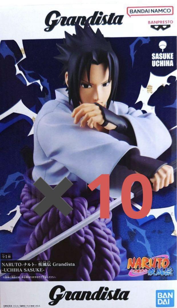 NARUTOナルト疾風伝Grandistaうちはサスケ値下げ中