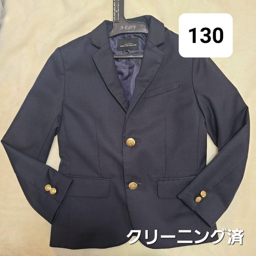 クリーニング済/1度のみ green label relaxing スーツセット