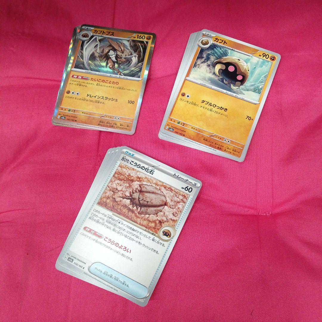 ポケモンカード 57枚セット ポケモンカードゲーム vstar ユニバース ポケカ Vユニ 5パック
