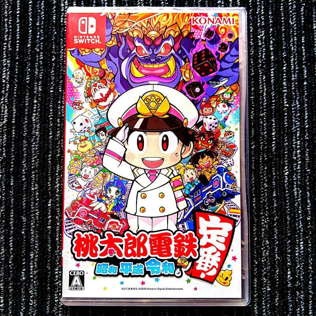 桃太郎電鉄〜昭和　平成令和も定番!〜　マリオパーティスーパースターズ　スイッチ