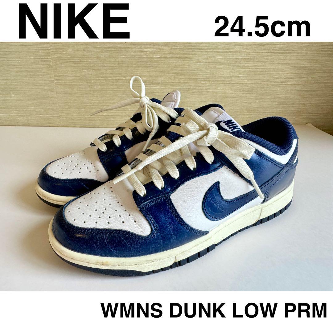 NIKE⭐︎ダンクロー⭐︎ネイビー⭐︎24.5cm