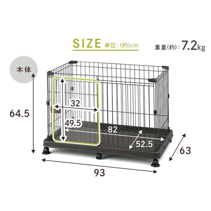 サークル ホワイト 犬 キャスター付 81EMu-m60383148259 ケージ ペットサークル アイリスオーヤマ 最新作通販