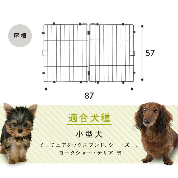 サークル ホワイト 犬 キャスター付 81EMu-m60383148259 ケージ ペットサークル アイリスオーヤマ 最新作通販