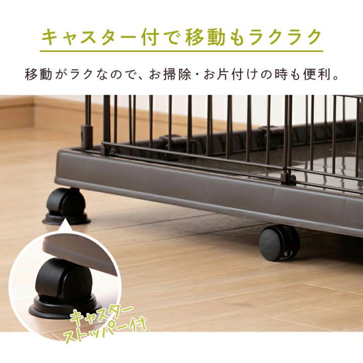 サークル ホワイト 犬 キャスター付 81EMu-m60383148259 ケージ ペットサークル アイリスオーヤマ 最新作通販