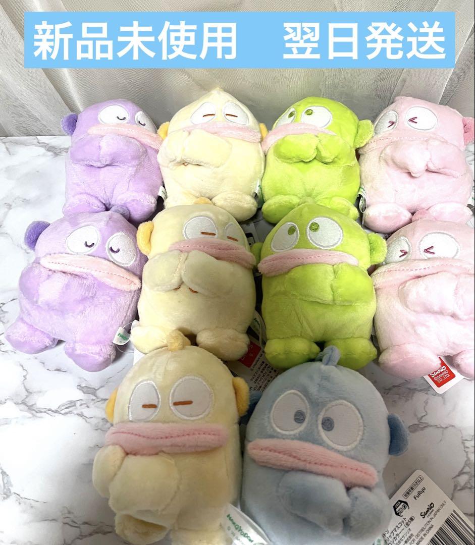 ハンギョドン HUGクリップマスコット〜カラフル〜 10点　ぬいぐるみ　最安