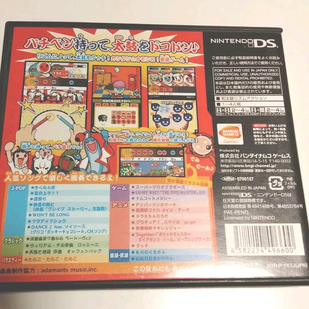 DSソフト まとめ売り | DSソフトまとめ売り | historyrising.net DSソフト まとめ売り | DSソフトまとめ売り | historyrising.net