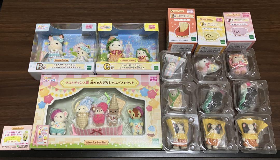 シルバニアファミリー 1番くじ キラキラくじ ラストワン まとめ売り 画像1