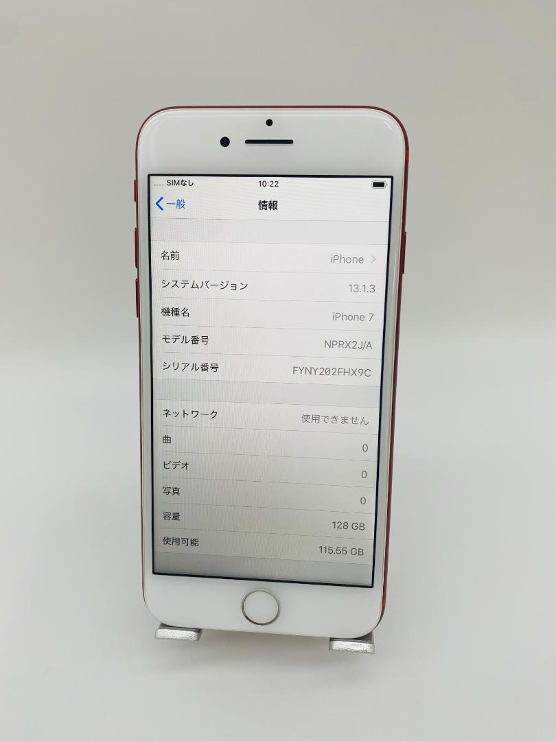 163 iPhone7 128GB レッド/シムフリー/純正バッテリー90%