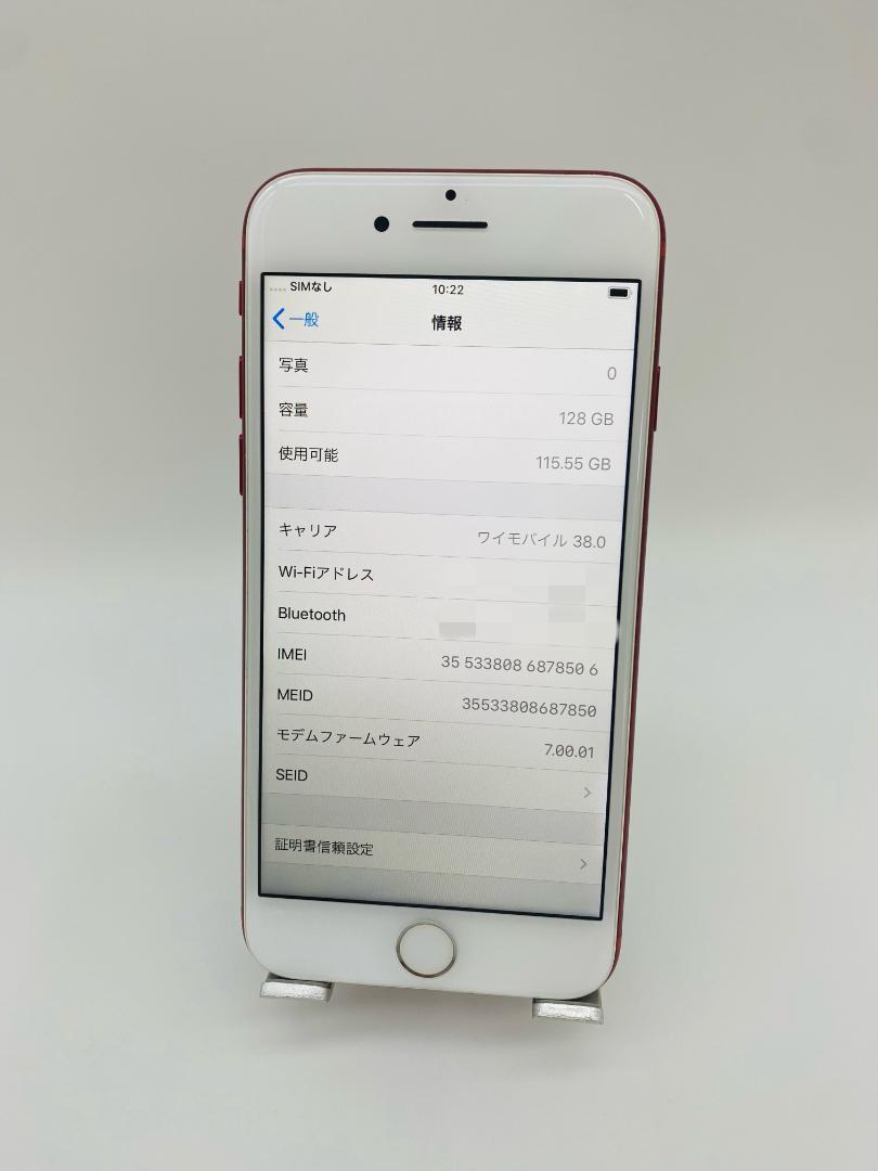 163 iPhone7 128GB レッド/シムフリー/純正バッテリー90%