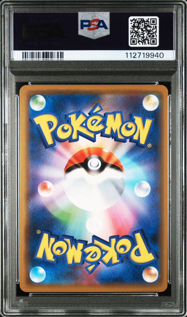 ゲッコウガ&ゾロアークgx rr psa10 PSA10】ゲッコウガ&ゾロアークGX RR 072/173の通販 土日祝休