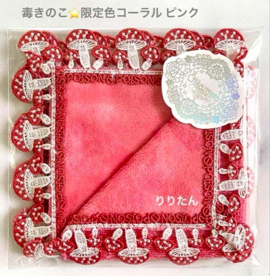 Shosanshouo様 リクエスト 4点 まとめ商品