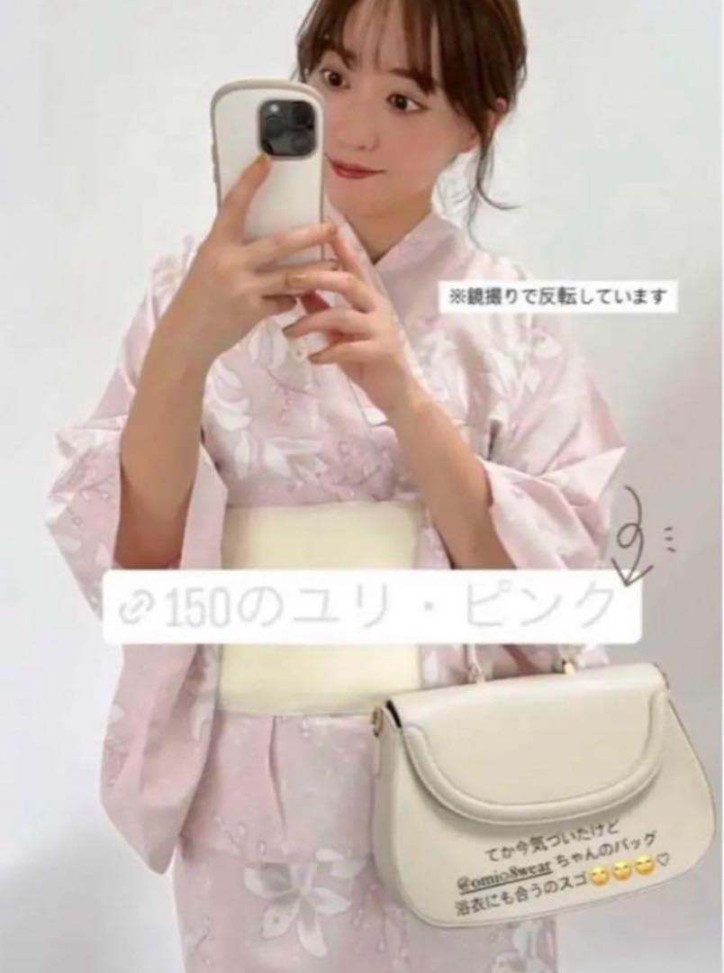 TERA セパレート 浴衣 しまむら キッズ 低身長 てら