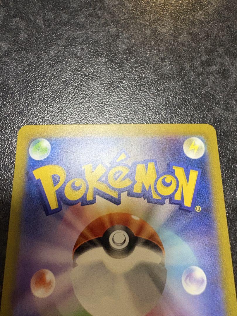 ポケモンカード　カメックス　ex SAR