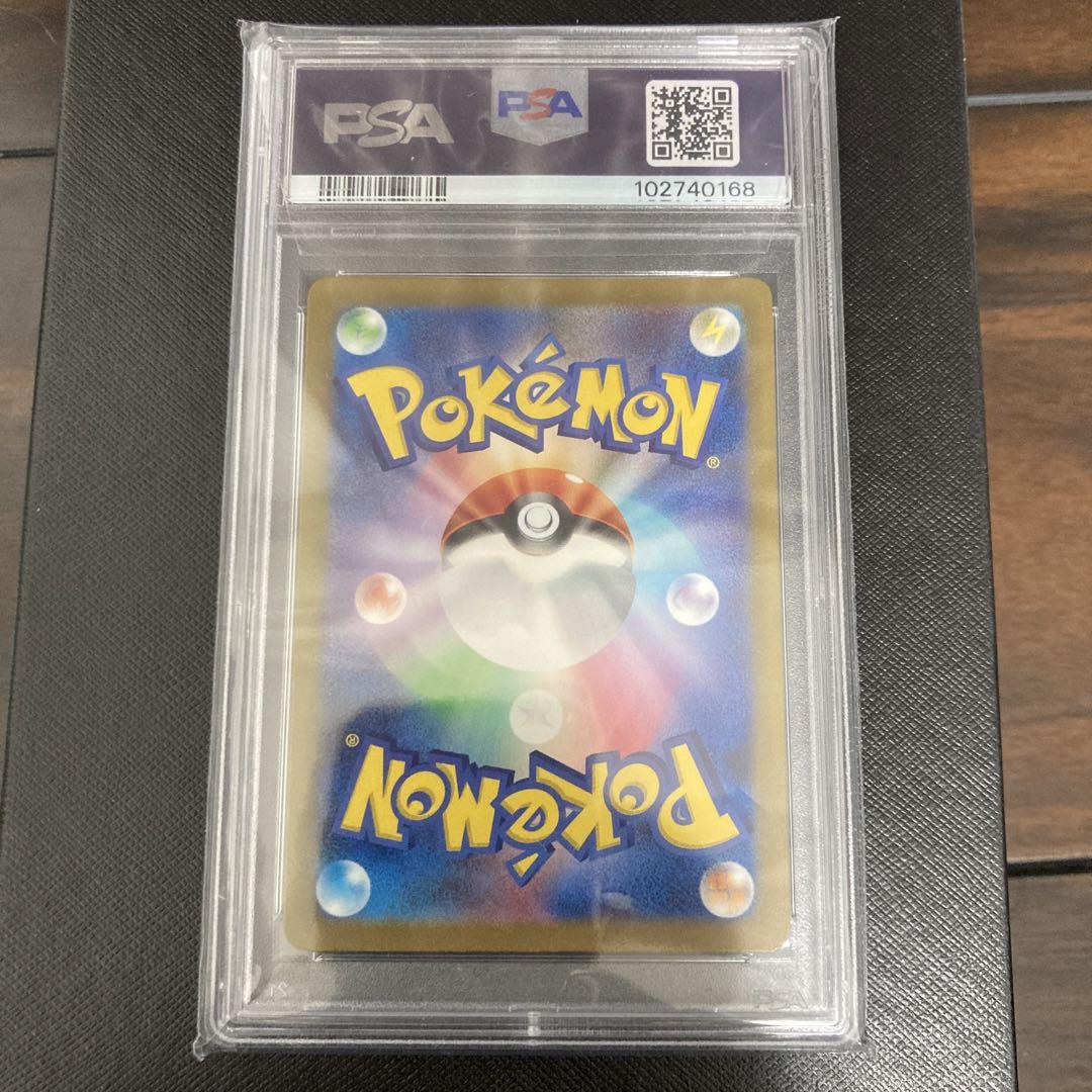 グラードン AR PSA10