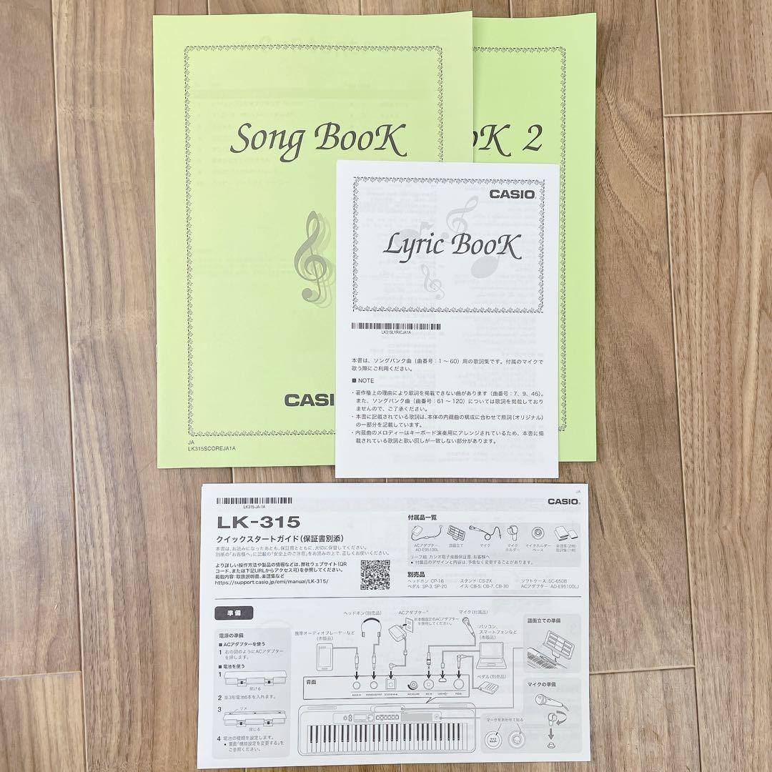 CASIO Casioton 光ナビゲーションキーボード LK-315