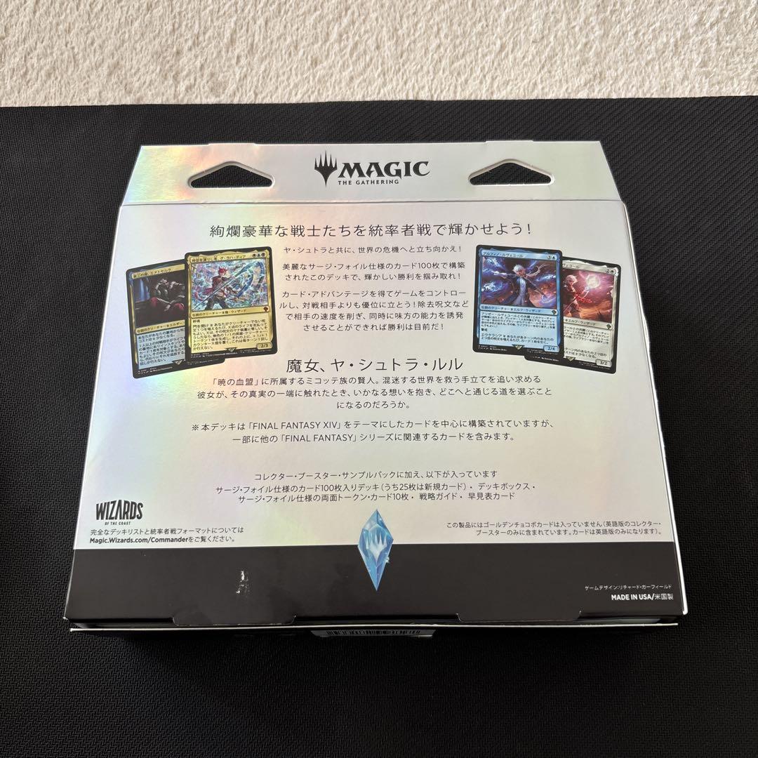 MTG コレクター版統率者デッキ 日本語版 サイオンズ・スペル FF 【本日発送
