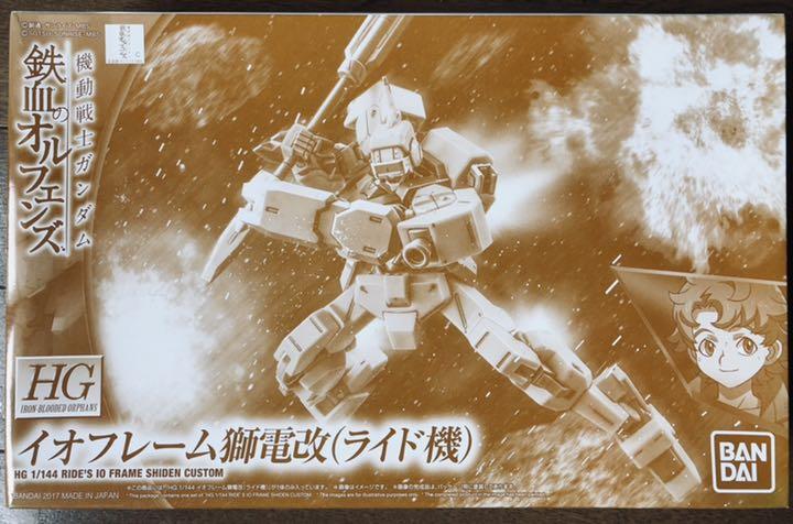 HG 1/144 イオフレーム獅電改（ライド機）