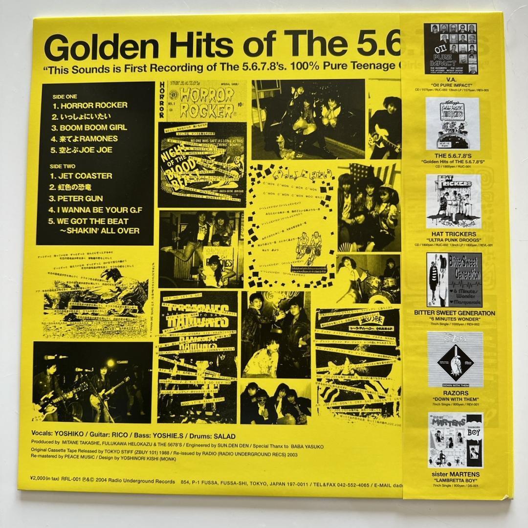 Golden Hits Of The 5.6.7.8`s ☆2004年盤 LP